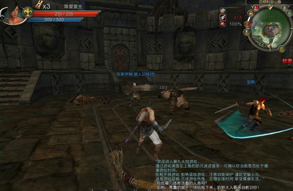 图片[3]-稀有精品怀旧网单【第九大陆玲珑端豪华版】最新整理VM一键单机版C9端完整任务物品代码+GM配套工具及命令-菜狗游戏小窝