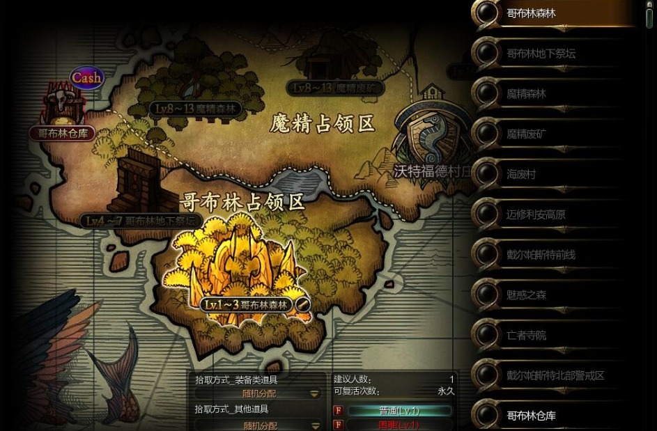 图片[4]-稀有精品怀旧网单【第九大陆玲珑端豪华版】最新整理VM一键单机版C9端完整任务物品代码+GM配套工具及命令-菜狗游戏小窝