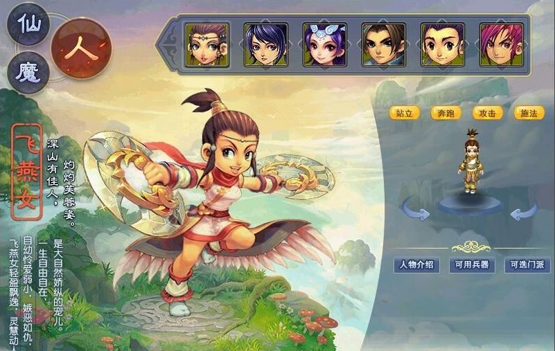 图片[2]-GGE2三端互通西游【武神西游2定制版】最新整理Win系一键服务端单机版解压即撸+全套源码+视频教程-菜狗游戏小窝