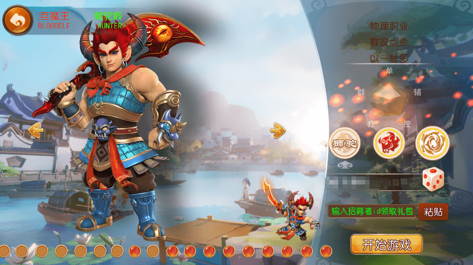 MT3换皮MH【富贵全靠爆】最新整理单机一键即玩镜像端+Linux手工服务端+安卓苹果双端+GM后台+详细搭建教程+全套源码-菜狗游戏小窝