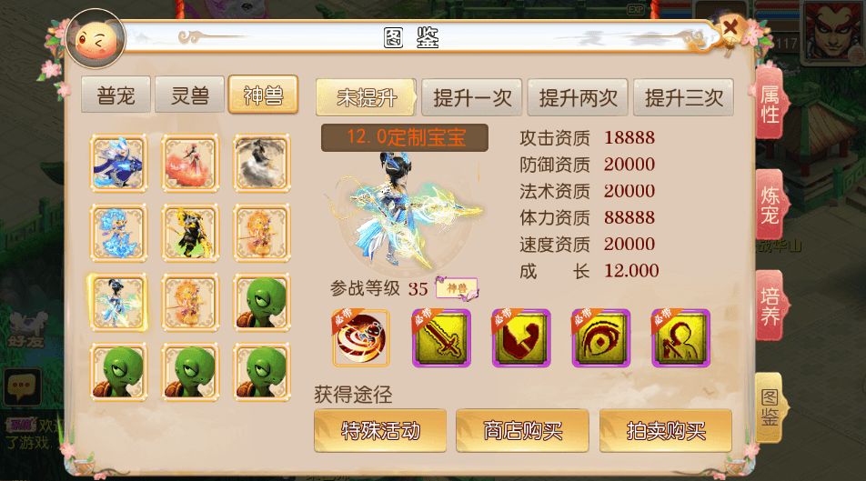 图片[3]-MT3换皮MH【富贵全靠爆】最新整理单机一键即玩镜像端+Linux手工服务端+安卓苹果双端+GM后台+详细搭建教程+全套源码-菜狗游戏小窝