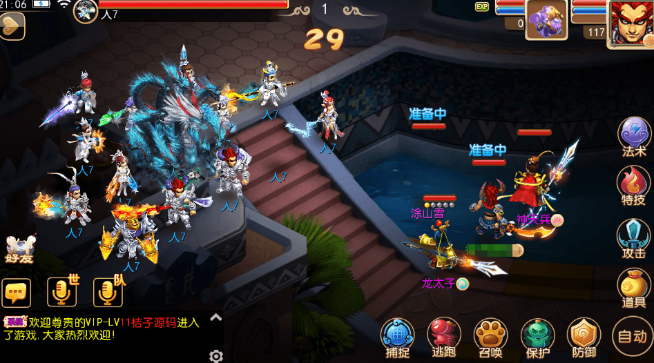 图片[4]-MT3换皮MH【富贵全靠爆】最新整理单机一键即玩镜像端+Linux手工服务端+安卓苹果双端+GM后台+详细搭建教程+全套源码-菜狗游戏小窝