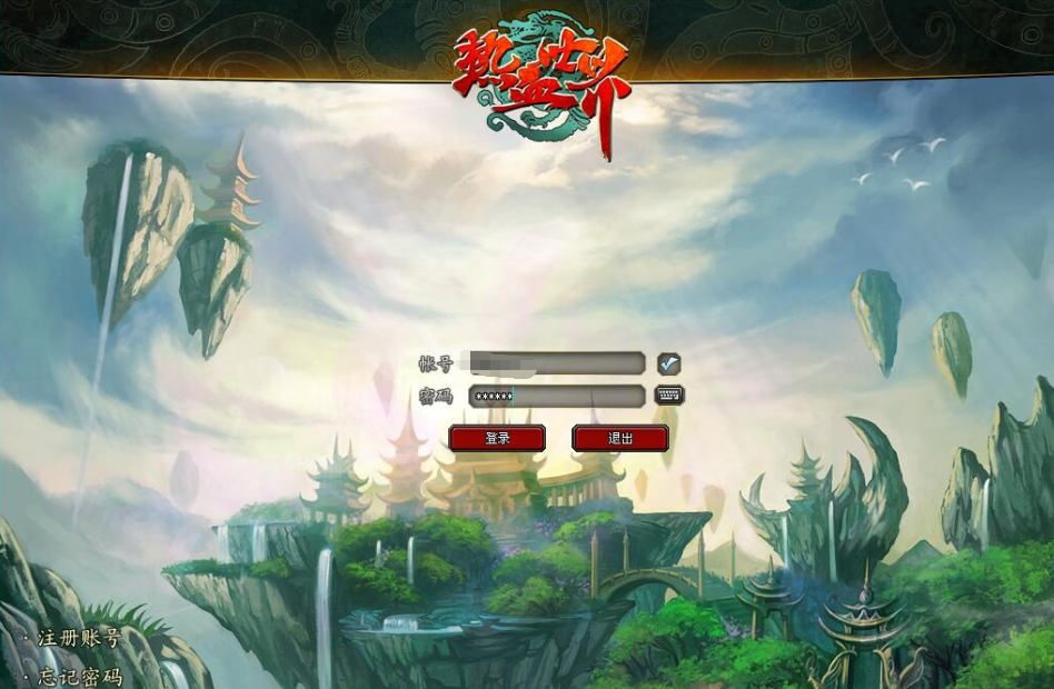 图片[1]-稀有精品怀旧网单【热血世界】最新整理Vbox一键单机版+VM一键单机版+视频教程+充值修改教程-菜狗游戏小窝