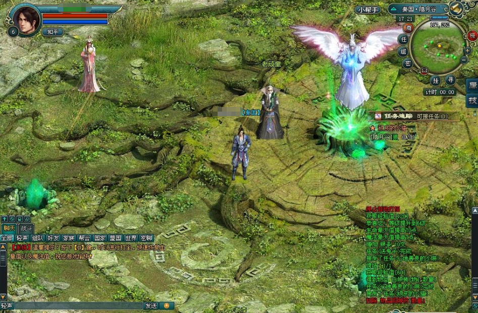 图片[3]-稀有精品怀旧网单【热血世界】最新整理Vbox一键单机版+VM一键单机版+视频教程+充值修改教程-菜狗游戏小窝