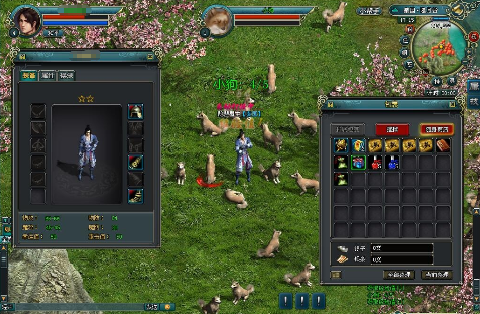 图片[4]-稀有精品怀旧网单【热血世界】最新整理Vbox一键单机版+VM一键单机版+视频教程+充值修改教程-菜狗游戏小窝