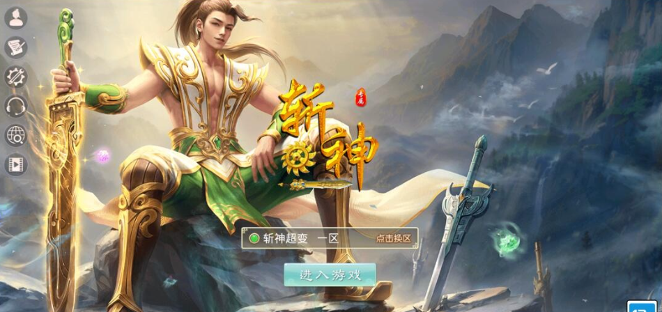 最新整理精品某道手游【斩神超变端】VM一键单机版+Win系手工外网端+安卓端+GM充值后台+视频教程-菜狗游戏小窝