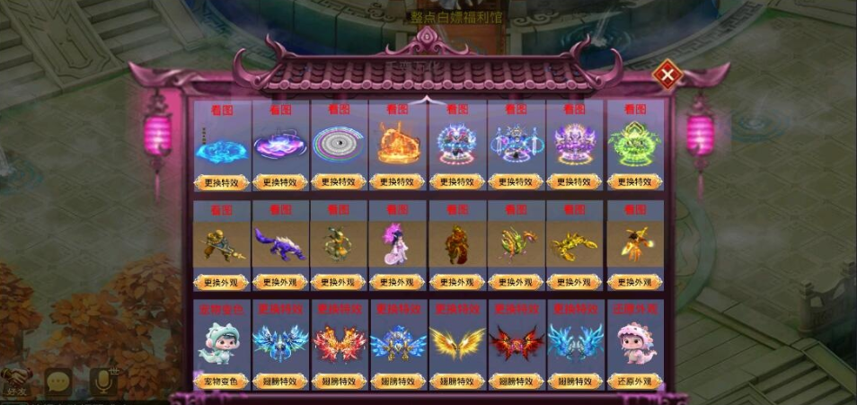 图片[3]-最新整理精品某道手游【斩神超变端】VM一键单机版+Win系手工外网端+安卓端+GM充值后台+视频教程-菜狗游戏小窝