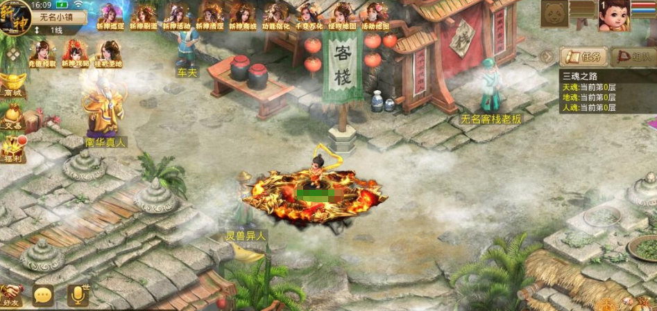 图片[5]-最新整理精品某道手游【斩神超变端】VM一键单机版+Win系手工外网端+安卓端+GM充值后台+视频教程-菜狗游戏小窝