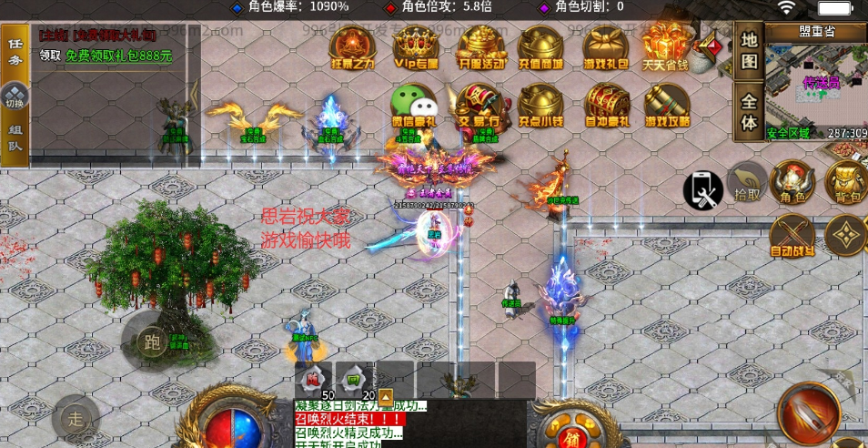 图片[1]-最新整理精品特色超变端996引擎【天宇超变端】免虚拟机一键单机版解压即撸+视频教程+GM后台控制台-菜狗游戏小窝