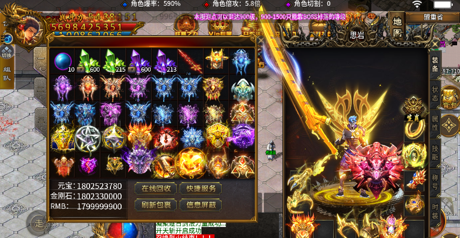 最新整理精品特色超变端996引擎【天宇超变端】免虚拟机一键单机版解压即撸+视频教程+GM后台控制台-菜狗游戏小窝