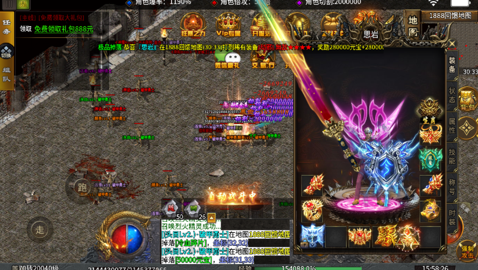 图片[3]-最新整理精品特色超变端996引擎【天宇超变端】免虚拟机一键单机版解压即撸+视频教程+GM后台控制台-菜狗游戏小窝