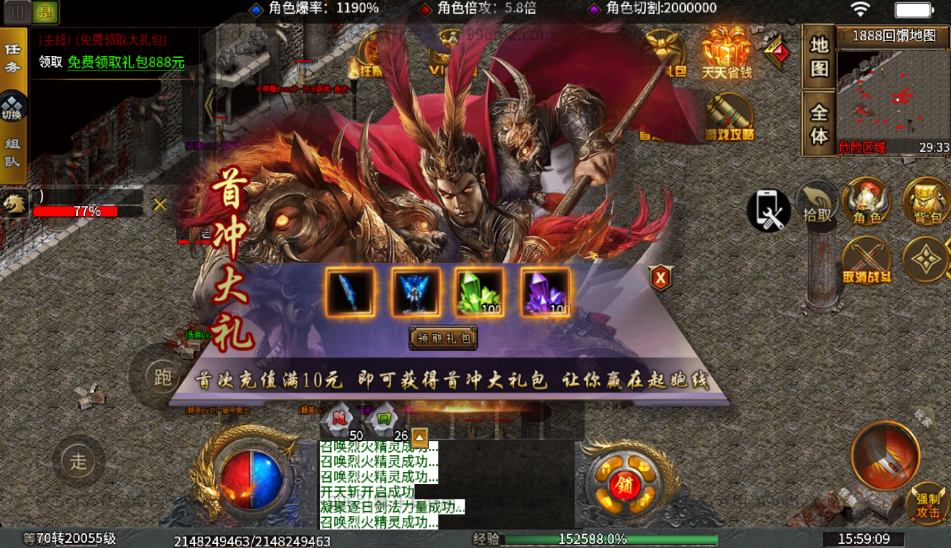 图片[4]-最新整理精品特色超变端996引擎【天宇超变端】免虚拟机一键单机版解压即撸+视频教程+GM后台控制台-菜狗游戏小窝