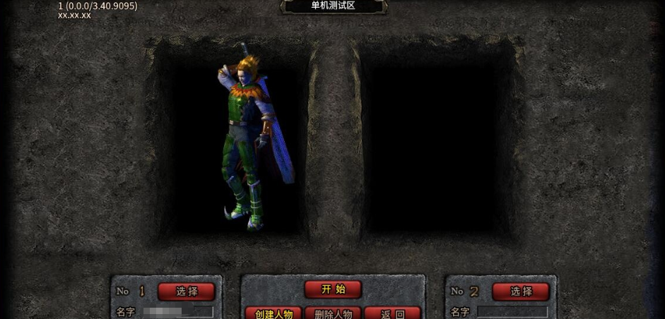 图片[1]-最新整理精品特色超变端996引擎【神羽八大陆单职业】免虚拟机一键单机版解压即撸+视频教程+GM后台控制台-菜狗游戏小窝