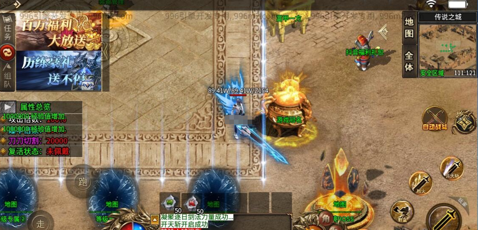 最新整理精品特色超变端996引擎【神羽八大陆单职业】免虚拟机一键单机版解压即撸+视频教程+GM后台控制台-菜狗游戏小窝