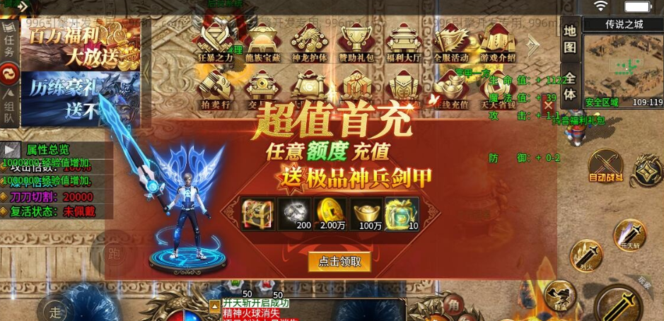 图片[3]-最新整理精品特色超变端996引擎【神羽八大陆单职业】免虚拟机一键单机版解压即撸+视频教程+GM后台控制台-菜狗游戏小窝