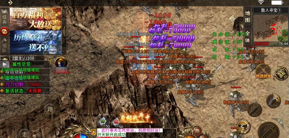 图片[4]-最新整理精品特色超变端996引擎【神羽八大陆单职业】免虚拟机一键单机版解压即撸+视频教程+GM后台控制台-菜狗游戏小窝