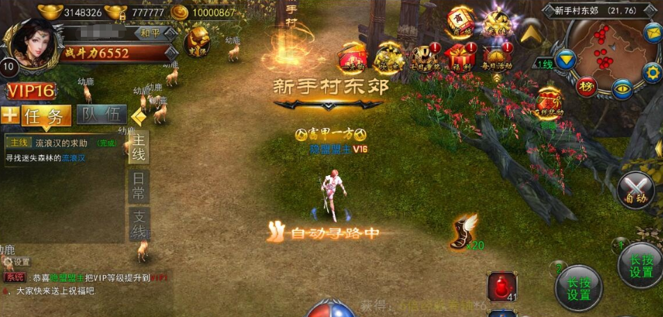 图片[3]-精品传奇手游【3D变态传奇】12月全新修复最新整理VM一键单机端内购版+Win系手工外网端+视频教程-菜狗游戏小窝