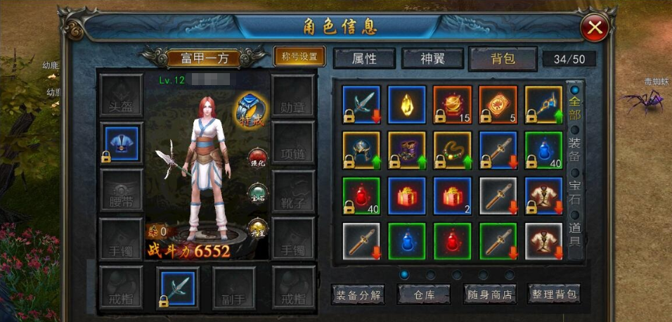 图片[4]-精品传奇手游【3D变态传奇】12月全新修复最新整理VM一键单机端内购版+Win系手工外网端+视频教程-菜狗游戏小窝