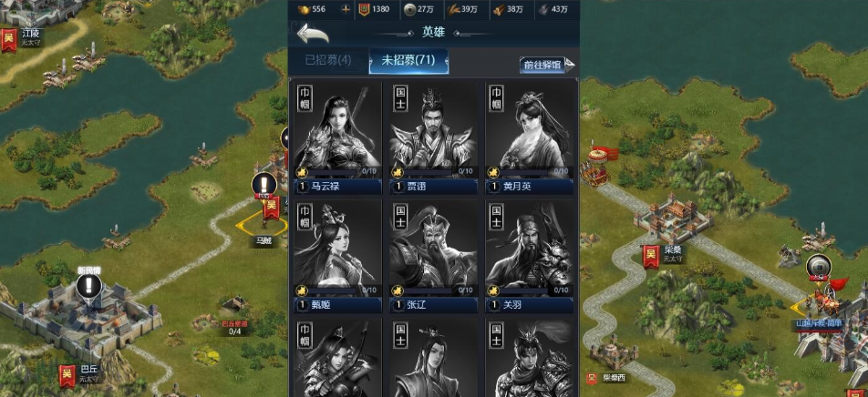 图片[2]-三网H5策略手游【三国·兵临天下合服内购完美AI假人版】最新整理WIN系手工服务端免虚拟机一键单机版解压即撸+管理后台+GM授权后台-菜狗游戏小窝