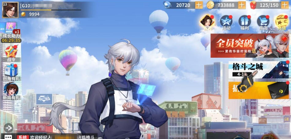 横版卡牌回合手游【全明星激斗代金券内购版】最新整理单机一键即玩镜像端+Linux手工服务端+安卓苹果双端+管理后台+CDK授权后台+视频教程+全套源码-菜狗游戏小窝