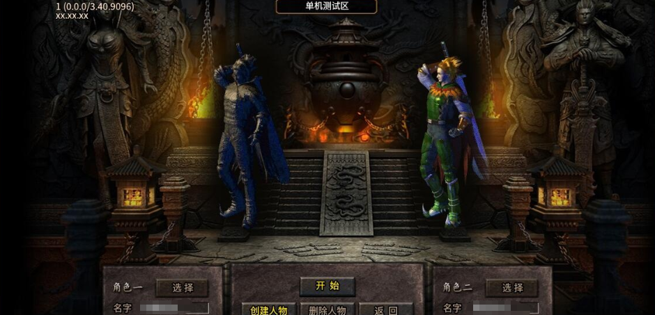 图片[1]-最新整理传奇996引擎【魔爆三国】修复版特色版本基本无BUG一键单机版解压即撸+视频教程+GM设置-菜狗游戏小窝