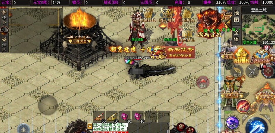 图片[2]-最新整理传奇996引擎【魔爆三国】修复版特色版本基本无BUG一键单机版解压即撸+视频教程+GM设置-菜狗游戏小窝