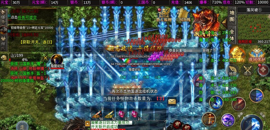 图片[4]-最新整理传奇996引擎【魔爆三国】修复版特色版本基本无BUG一键单机版解压即撸+视频教程+GM设置-菜狗游戏小窝