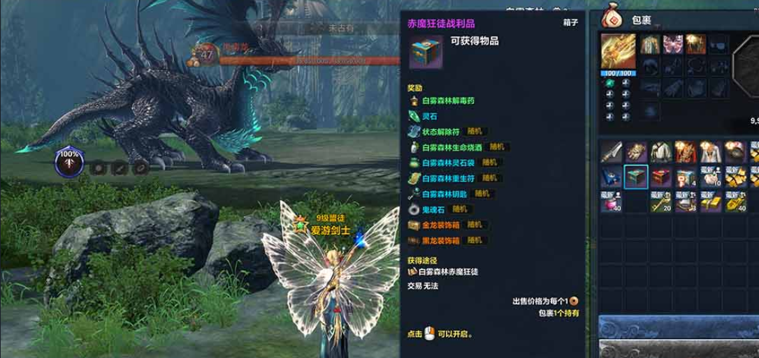 图片[2]-【剑灵单机版】12职业刺金三系版1-45级成长树喂养 洪门武器到土豪金 也可以发放S123 GM宝石单挑副本 虚拟机一键端视频安装教学-菜狗游戏小窝