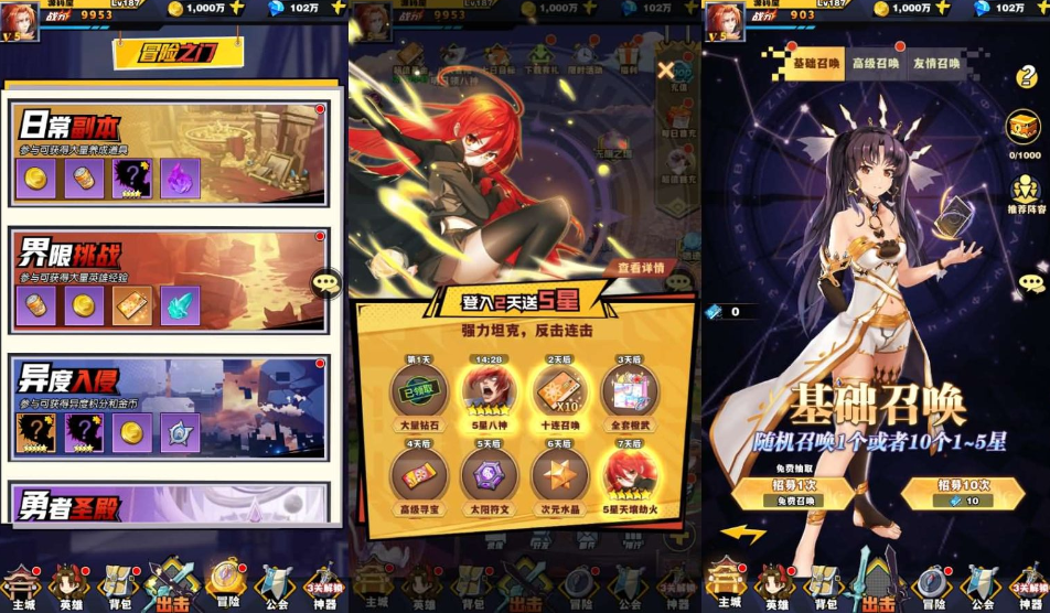 图片[1]-稀有放置卡牌手游【动漫大乱斗之腥空幻想】最新整理VM一键单机版+Linux手工服务端+安卓+GM后台+视频教程-菜狗游戏小窝