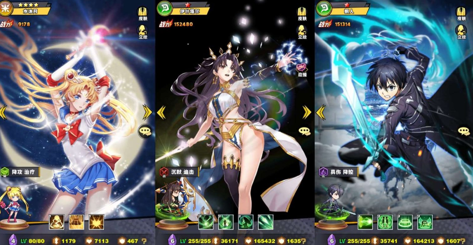 稀有放置卡牌手游【动漫大乱斗之腥空幻想】最新整理VM一键单机版+Linux手工服务端+安卓+GM后台+视频教程-菜狗游戏小窝