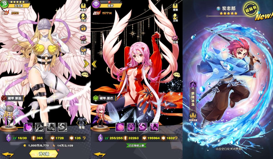 图片[3]-稀有放置卡牌手游【动漫大乱斗之腥空幻想】最新整理VM一键单机版+Linux手工服务端+安卓+GM后台+视频教程-菜狗游戏小窝