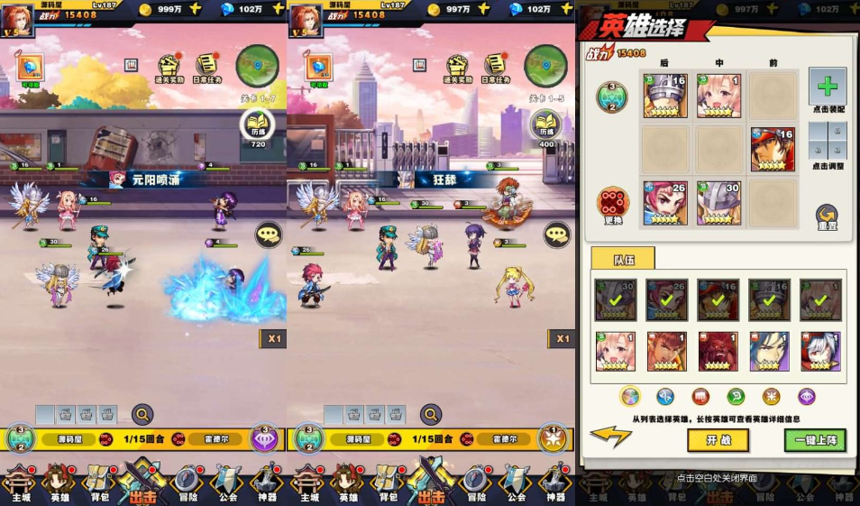 图片[4]-稀有放置卡牌手游【动漫大乱斗之腥空幻想】最新整理VM一键单机版+Linux手工服务端+安卓+GM后台+视频教程-菜狗游戏小窝