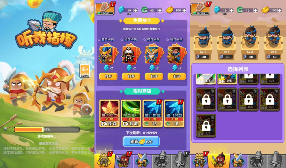 最新整理【三网H5小游戏五合一】WIN系服务端一键单机版解压即撸+Linux手工服务端+视频教程+源码-菜狗游戏小窝