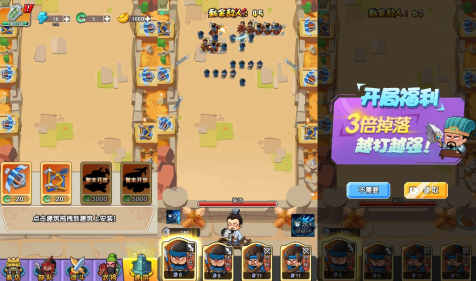 图片[2]-最新整理【三网H5小游戏五合一】WIN系服务端一键单机版解压即撸+Linux手工服务端+视频教程+源码-菜狗游戏小窝