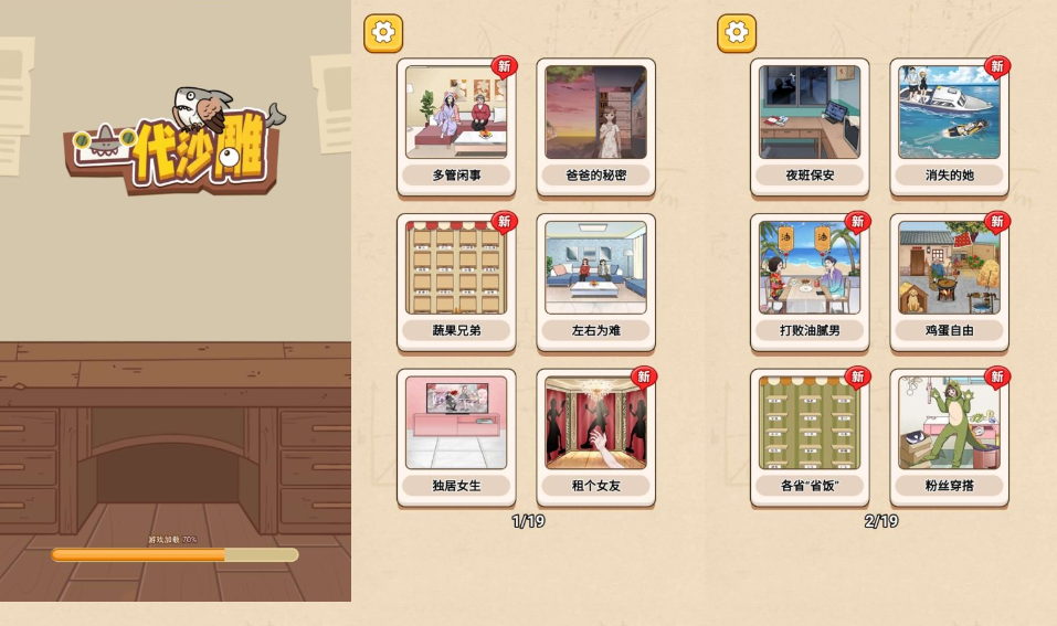 图片[3]-最新整理【三网H5小游戏五合一】WIN系服务端一键单机版解压即撸+Linux手工服务端+视频教程+源码-菜狗游戏小窝