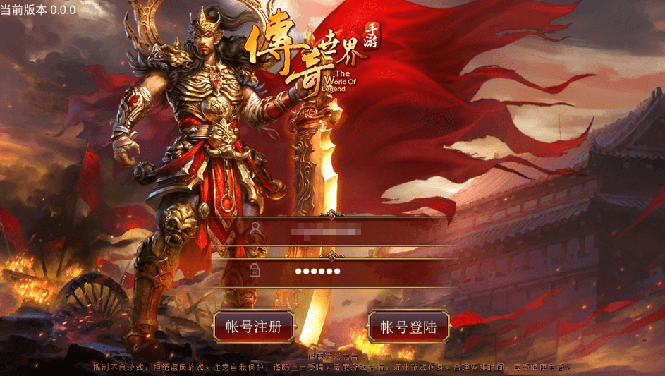 传世手游【逆天传世特戒版】最新整理单机一键即玩镜像端+Linux手工服务端+安卓+GM授权后台+详细搭建教程-菜狗游戏小窝