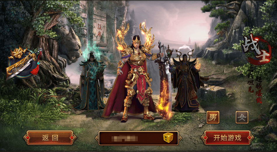 图片[2]-传世手游【逆天传世特戒版】最新整理单机一键即玩镜像端+Linux手工服务端+安卓+GM授权后台+详细搭建教程-菜狗游戏小窝