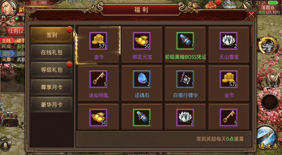 图片[4]-传世手游【逆天传世特戒版】最新整理单机一键即玩镜像端+Linux手工服务端+安卓+GM授权后台+详细搭建教程-菜狗游戏小窝