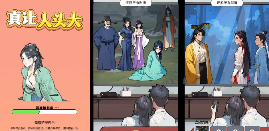 三网H5游戏【穿越之我在异世当女帝】最新整理WIN系一键单机服务端+Linux手工服务端+详细搭建教程-菜狗游戏小窝