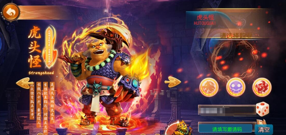 图片[2]-MT3换皮MH【逆风西游3尊享挂机版】最新整理单机一键即玩镜像端+Linux手工服务端+安卓+GM运营后台+视频教程-菜狗游戏小窝