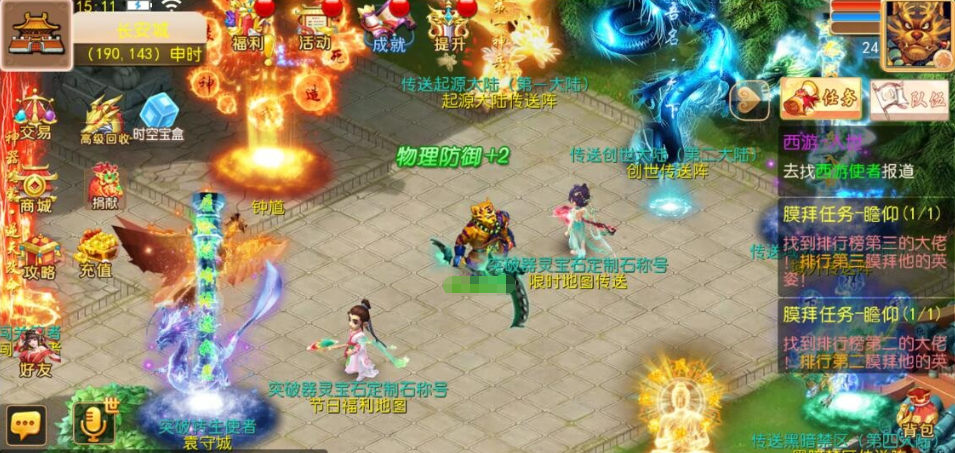 图片[3]-MT3换皮MH【逆风西游3尊享挂机版】最新整理单机一键即玩镜像端+Linux手工服务端+安卓+GM运营后台+视频教程-菜狗游戏小窝