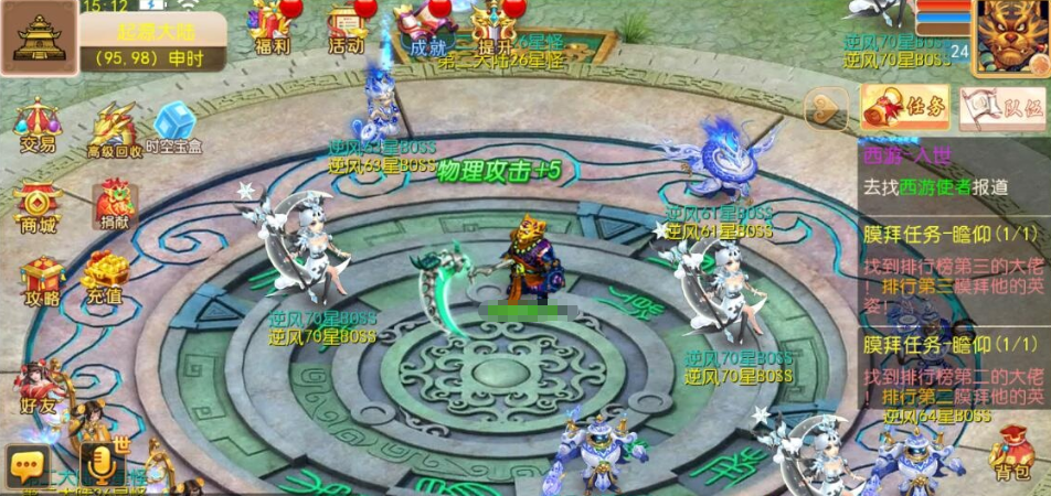 图片[4]-MT3换皮MH【逆风西游3尊享挂机版】最新整理单机一键即玩镜像端+Linux手工服务端+安卓+GM运营后台+视频教程-菜狗游戏小窝