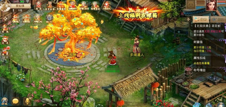 最新整理精品某道手游【斩苍穹超变端】VM一键单机版+安卓端+GM运营后台+视频教程-菜狗游戏小窝