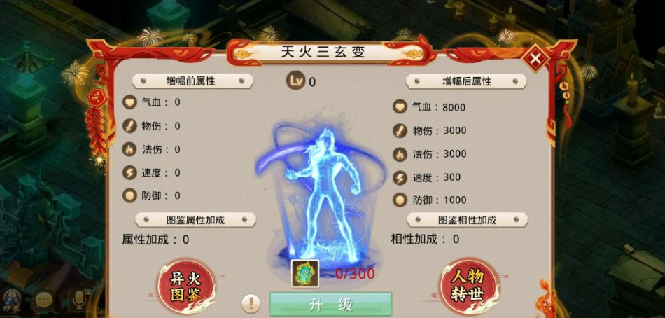 图片[3]-最新整理精品某道手游【斩苍穹超变端】VM一键单机版+安卓端+GM运营后台+视频教程-菜狗游戏小窝