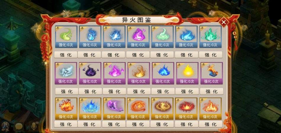 图片[4]-最新整理精品某道手游【斩苍穹超变端】VM一键单机版+安卓端+GM运营后台+视频教程-菜狗游戏小窝