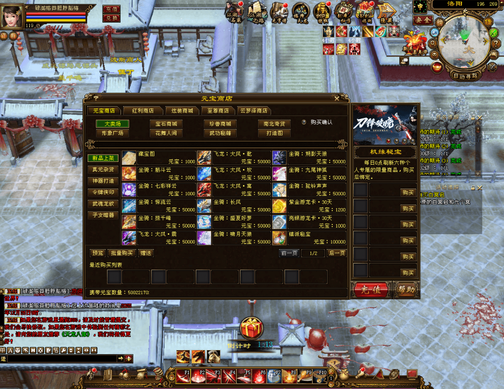 图片[1]-经典武侠端游【天龙八部之14派绝情谷星盘绝学剑匣大风秘诀第二版】最新整理单机一键即玩镜像端+Linux手工服务端+PC客户端+GM工具+详细搭建教程-菜狗游戏小窝