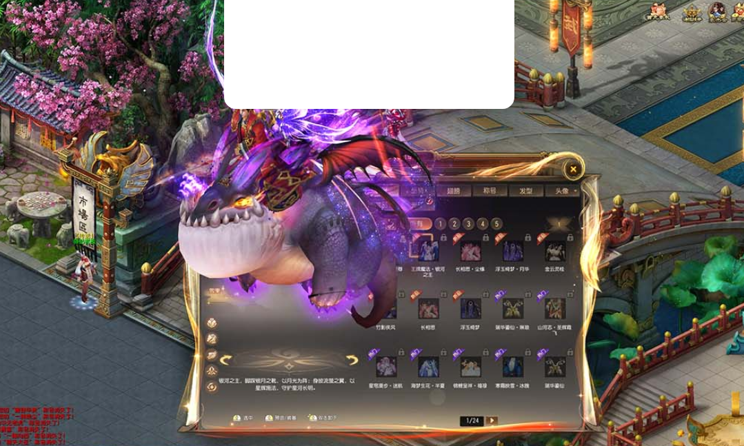 图片[3]-【征服单机版】最新整理第2版7.5龙拳天下内置GM购物功能 后台点数钻石修改教学 高清大屏 亲测视频安装教学 免虚拟机一键端-菜狗游戏小窝