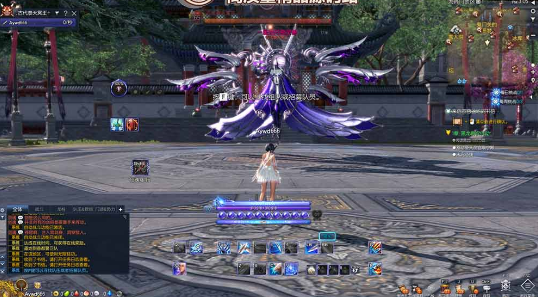 【剑灵单机版】三系超变T4道具起源修仙地下城装备收集成就系统属性时装野外BOSS配套图文攻略虚拟机一键端视频安装教学-菜狗游戏小窝