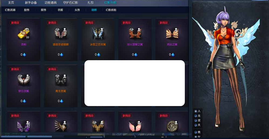 图片[3]-【剑灵单机版】三系超变T4道具起源修仙地下城装备收集成就系统属性时装野外BOSS配套图文攻略虚拟机一键端视频安装教学-菜狗游戏小窝