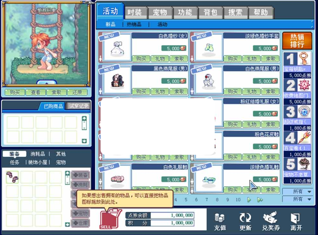 图片[3]-【彩虹岛】S1怀旧单机版 主线剧情 GM工具发装备道具金币 解压一键启动 视频安装教学-菜狗游戏小窝